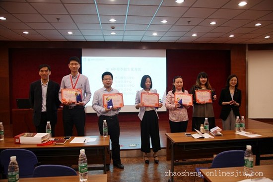 交大继续教育学院网络教育学习中心工作会议_