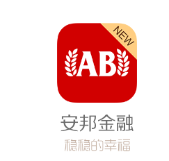 安邦保险集团推出全球资产互联平台安邦金融