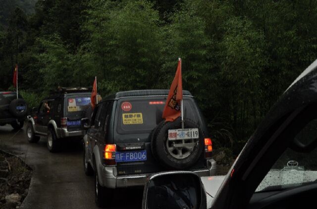 做大休闲旅游经济 宣城成立自驾游露营协会
