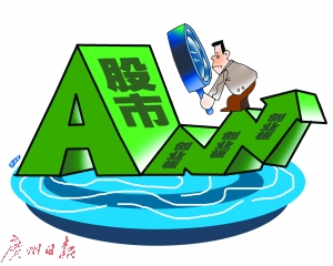 三季度关注优质大消费和成长股_凤凰广州