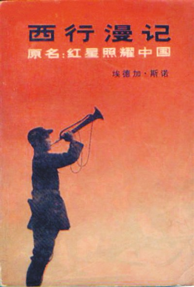 毛泽东诗词在世界的传播与影响