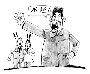 起诉朋友借钱不还 无书面证据起诉失败令人无