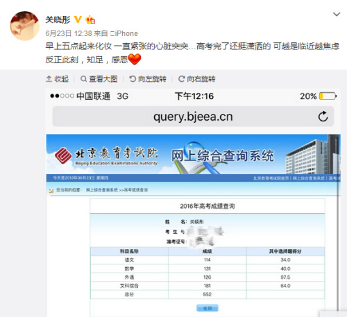一周娱乐：赵薇否认离婚传闻 陈赫前妻疑交新欢