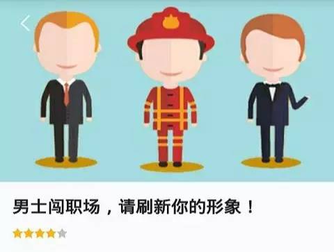 吴晓波也犯过错曾搞砸4个项目亏掉1亿多