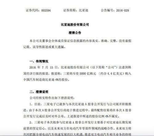 QQ圖片20160715123447