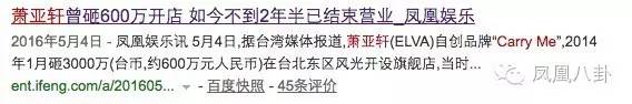 她是无冕歌后，迷倒13位帅哥，如今被嘲过得太惨