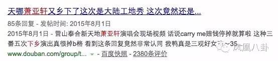 她是无冕歌后，迷倒13位帅哥，如今被嘲过得太惨