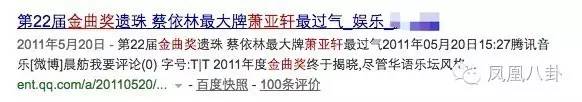 她是无冕歌后，迷倒13位帅哥，如今被嘲过得太惨