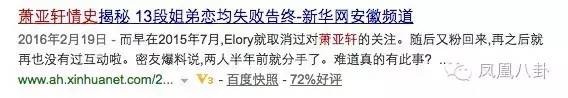 她是无冕歌后，迷倒13位帅哥，如今被嘲过得太惨