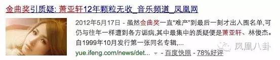 她是无冕歌后，迷倒13位帅哥，如今被嘲过得太惨