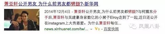 她是无冕歌后，迷倒13位帅哥，如今被嘲过得太惨