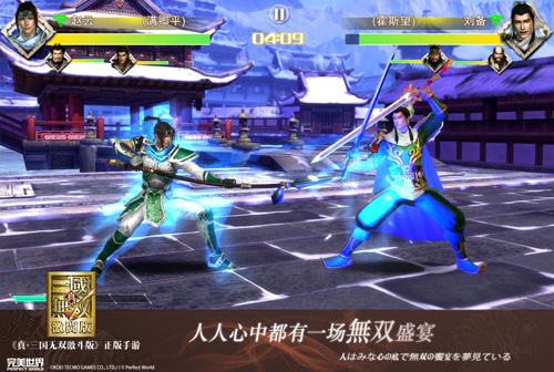 《真·三国无双激斗版》国内首曝 中日制作人CJ同场竞技