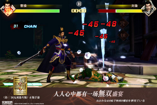 《真·三国无双激斗版》国内首曝 中日制作人CJ同场竞技