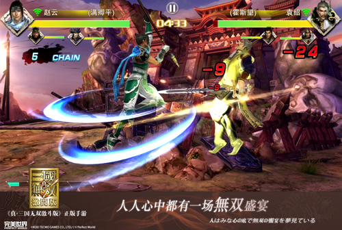 《真·三国无双激斗版》国内首曝 中日制作人CJ同场竞技