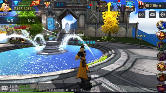  《黎明之光》骁龙首测 疾速狩猎者招募12