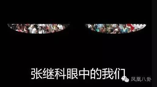 张继科会撩妹!公开表白谢娜 还捏福原爱的脸(图