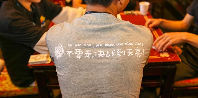 玩家故事:每月赢一亿欢乐豆 他靠斗地主养家