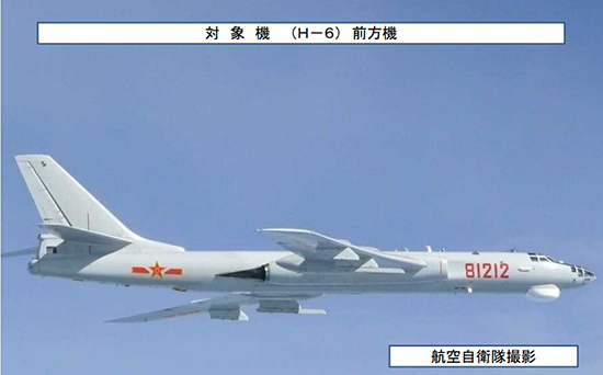 中俄轰炸机同时现身日本周边海域 专家称是巧合