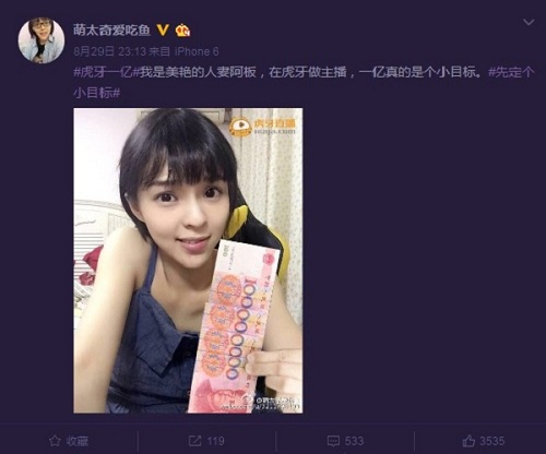 炉石主播板娘频遭网友吐槽胸小 众多玩家玩笑