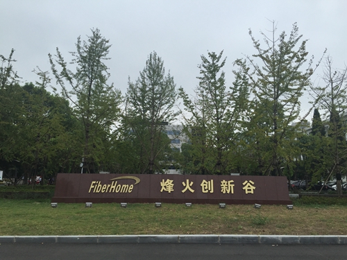 新海南农垦网-科技部部长万钢视察光谷肯定电