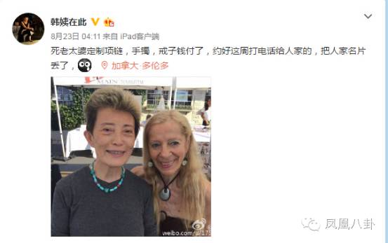 她是超模教母，公开呛声林志玲，如今70岁仍未婚