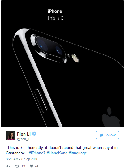 尴尬！iPhone 7宣传语在香港意指“丁丁”