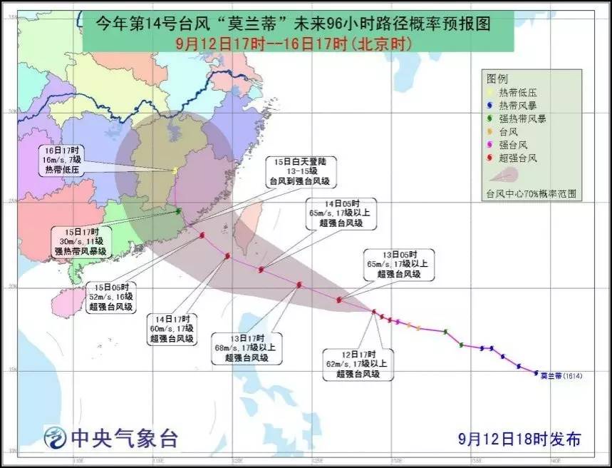 中秋节两个台风来袭，这些地方将有暴风雨(图)