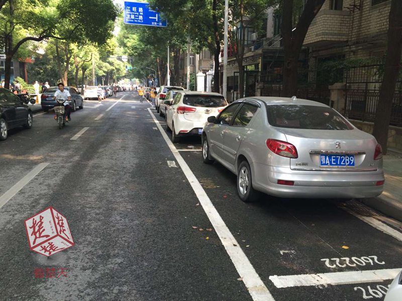 快讯:武汉启动城市道路智慧停车 11月1日正式