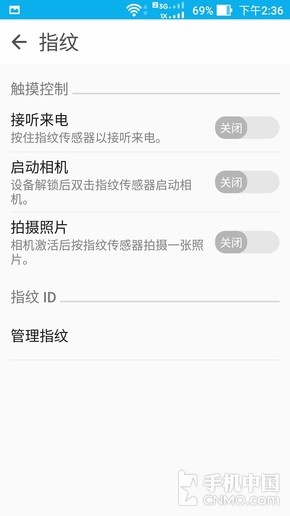 华硕ZenFone3尊爵评测:这些功能iPhone7也服