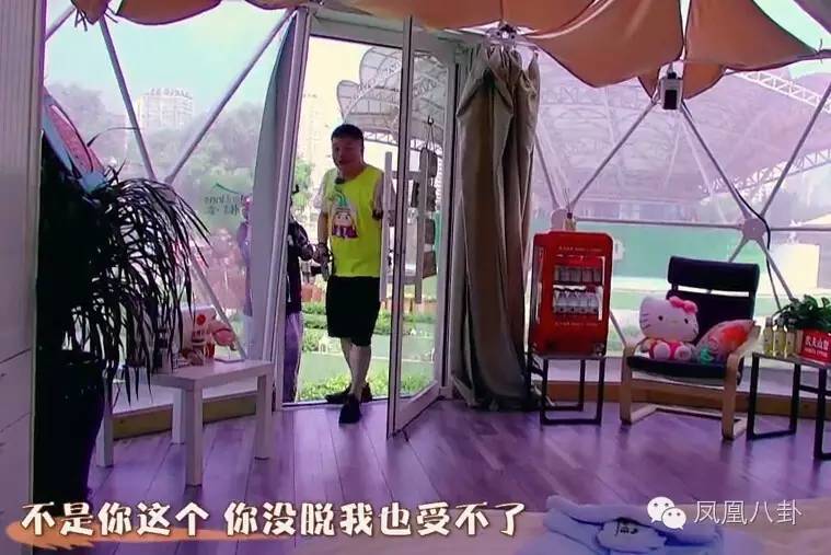 这个节目有毒!让柳岩胸缩水,吴宗宪高喊菊花痒