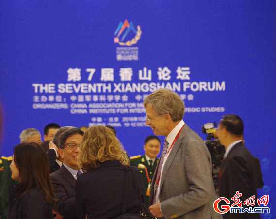 第七届香山论坛今日在京举办澳大利亚前总理出席欢迎晚宴