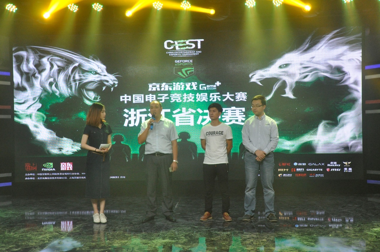 京东游戏电竞娱乐大赛CEST火爆省赛电竞场_
