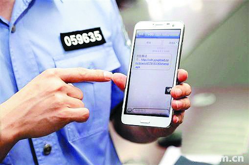 大学生开发病毒短信 用户刷机才能删除病毒