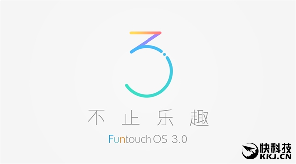 vivo手机系统FuntouchOS 3.0要来了：大惊喜