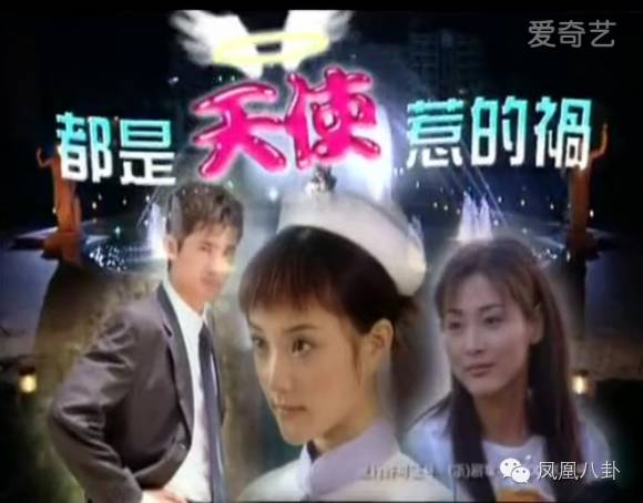 《都是天使惹的祸》里二燕,16年后居然撞脸薛之谦!_娱乐频道_凤凰网