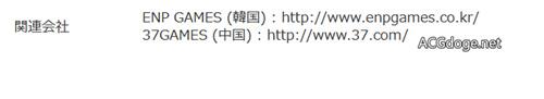 国产页游登陆日本见光死:上线一天就停运