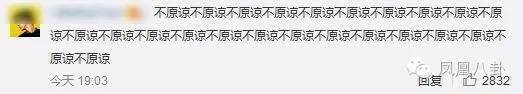 赵雅淇道歉声泪俱下,这句对不起谢杏芳真需要吗？