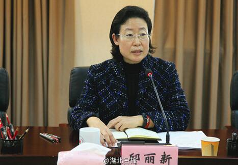 邱丽新任湖北省商务厅厅长