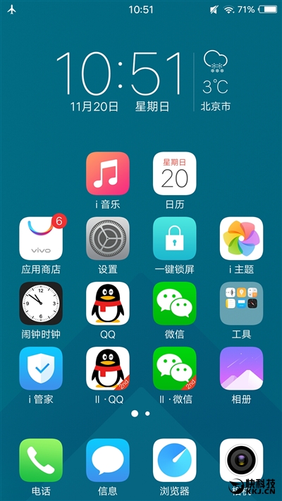 vivo x9评测:2798元前置创新双摄旗舰