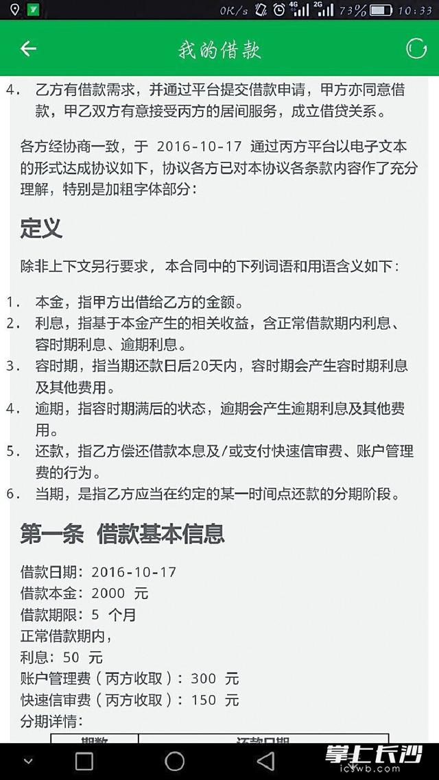 现金流动负债比_学校负债收入比(3)