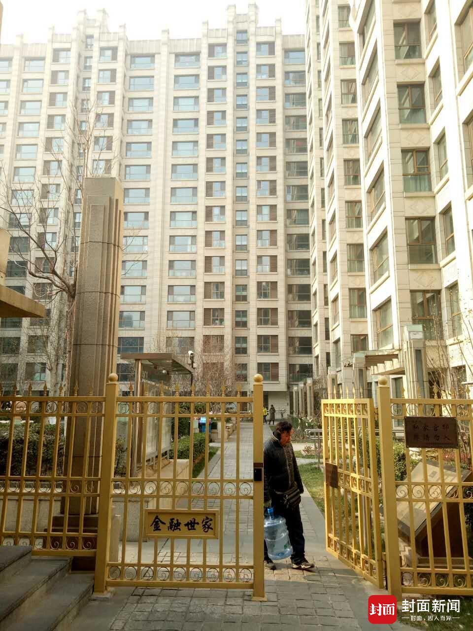 黑龙江烟草局违规在京购6000万房产 每平10余万元