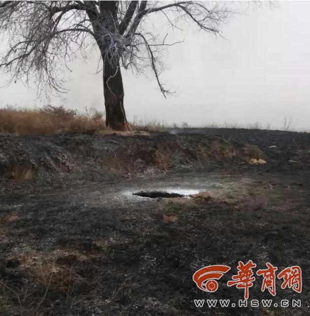 陕西：不明物体从天而降 砸开大坑引起火