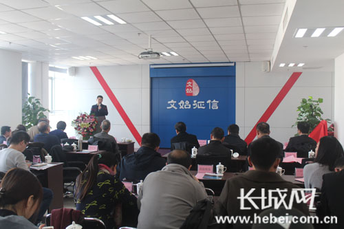 互联网金融+征信+公证协同创新发展中心在石