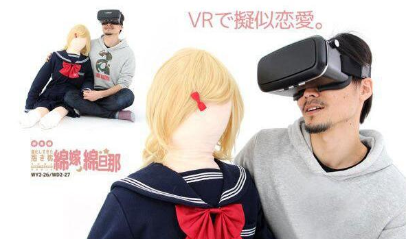 日本厂商发售恋爱系VR抱枕满足你