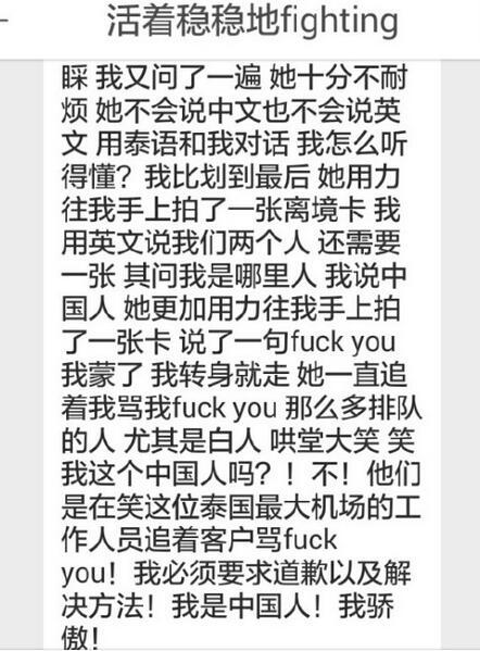 辱骂人口普查_人口普查图片