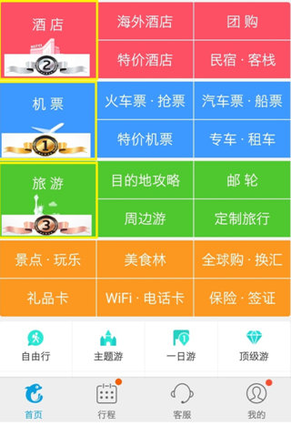 华西村人均收入_人均消费指数(3)