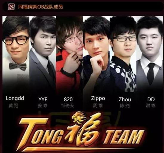 专访YYF:我现在只有180斤 每天直播10个小时