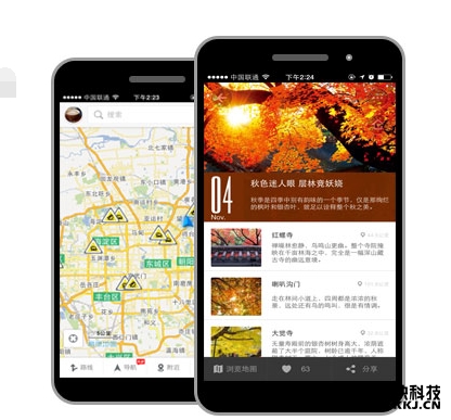 Android版高德地图V8.0.0发布 界面大变