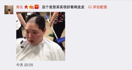 PDD鸽了直播又去旅游 目的地说出来你可能不信_|PDD|皮皮岛esports电子竞技_凤凰网