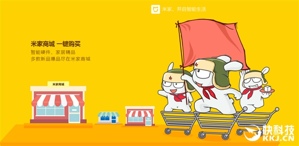 小米&ldquo;杂货铺&rdquo;成功揭秘：确实不服不行！